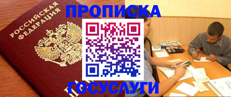 форма 3 в Сунже