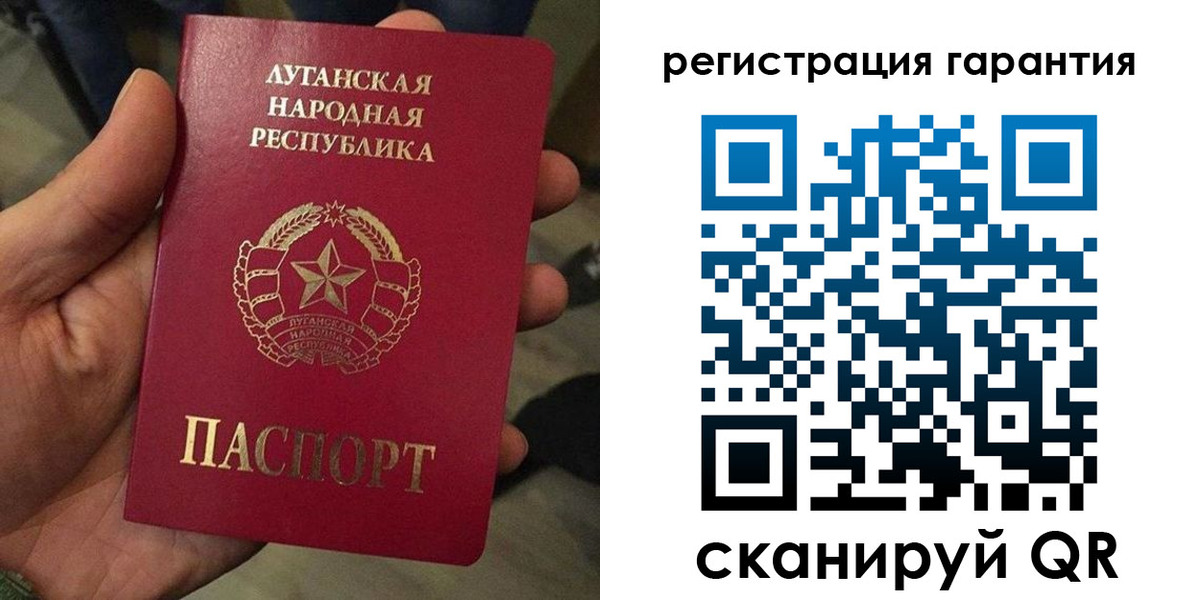миграционный учет в Сунже