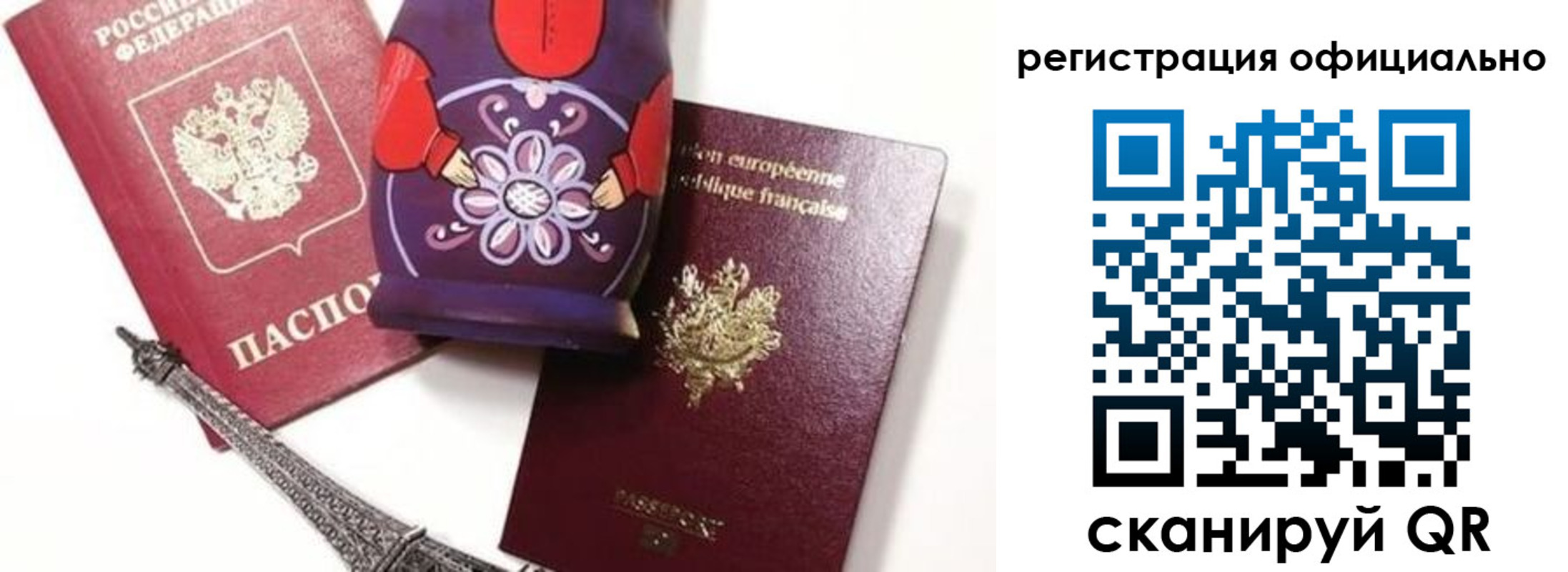 где прописаться в Сунже